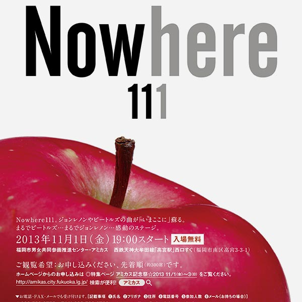 Nowhere111