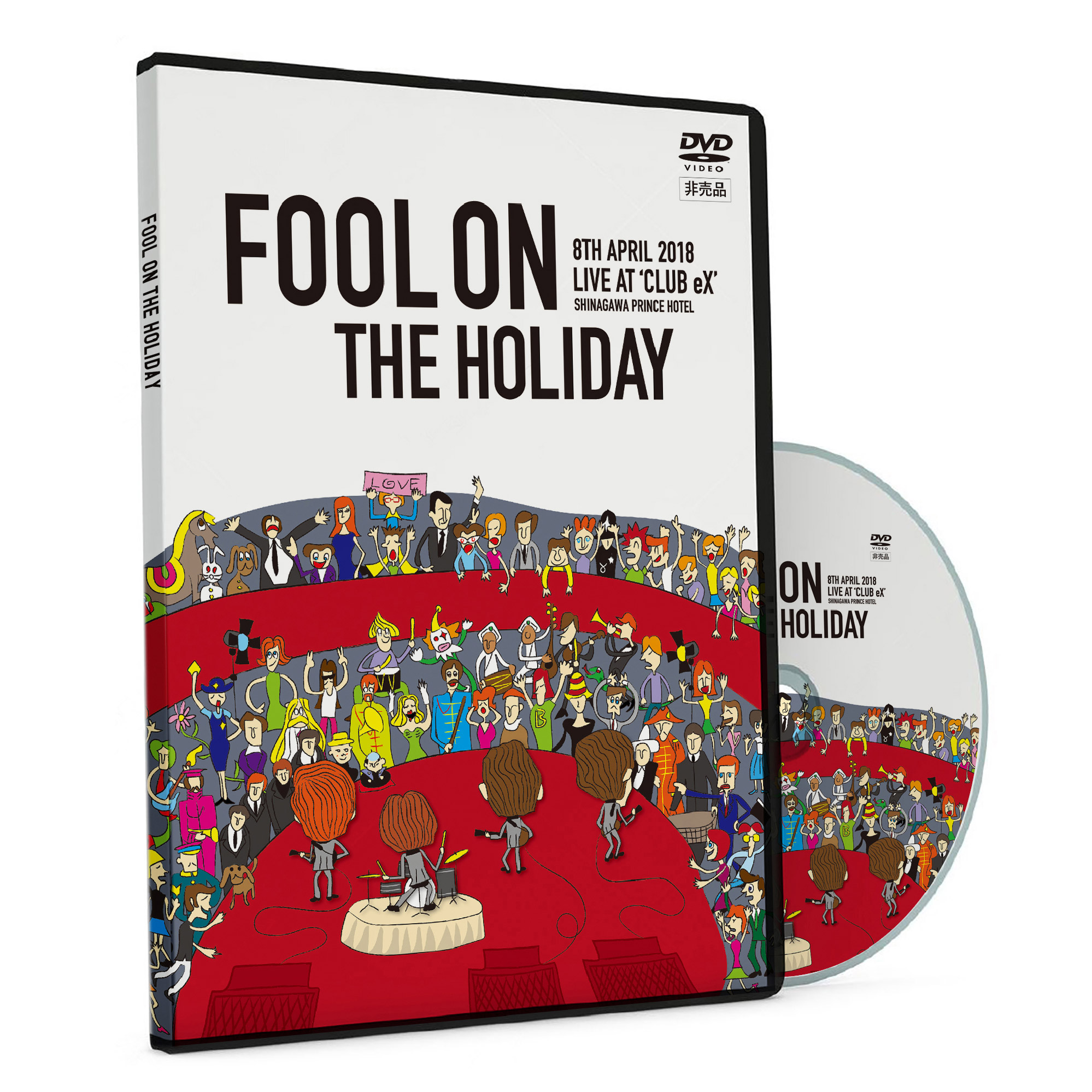 Fool On The Holiday