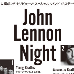 John Lennon Night 1208