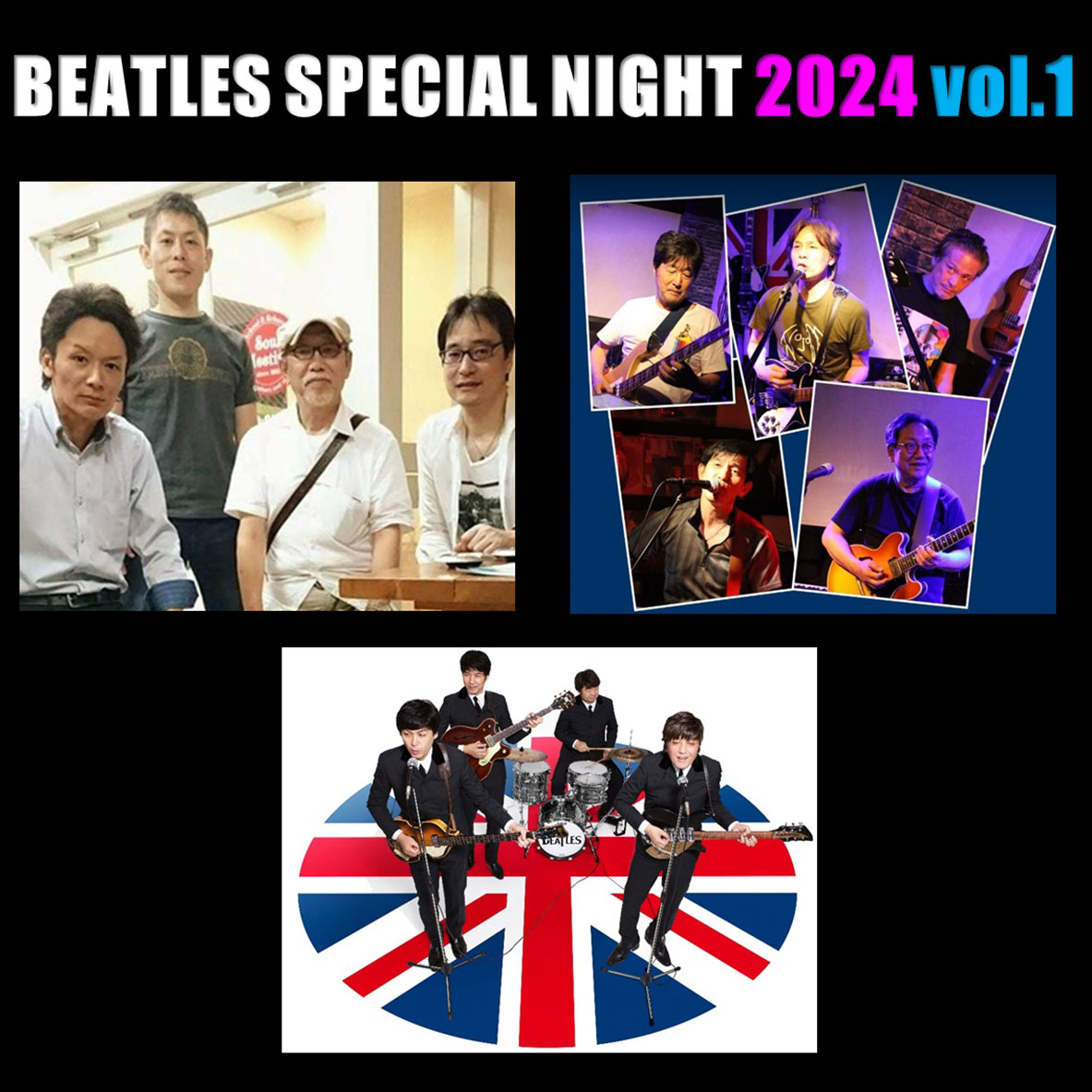 【出演予定】2月3日 BEATLES SPECIAL NIGHT 2024 vol.1