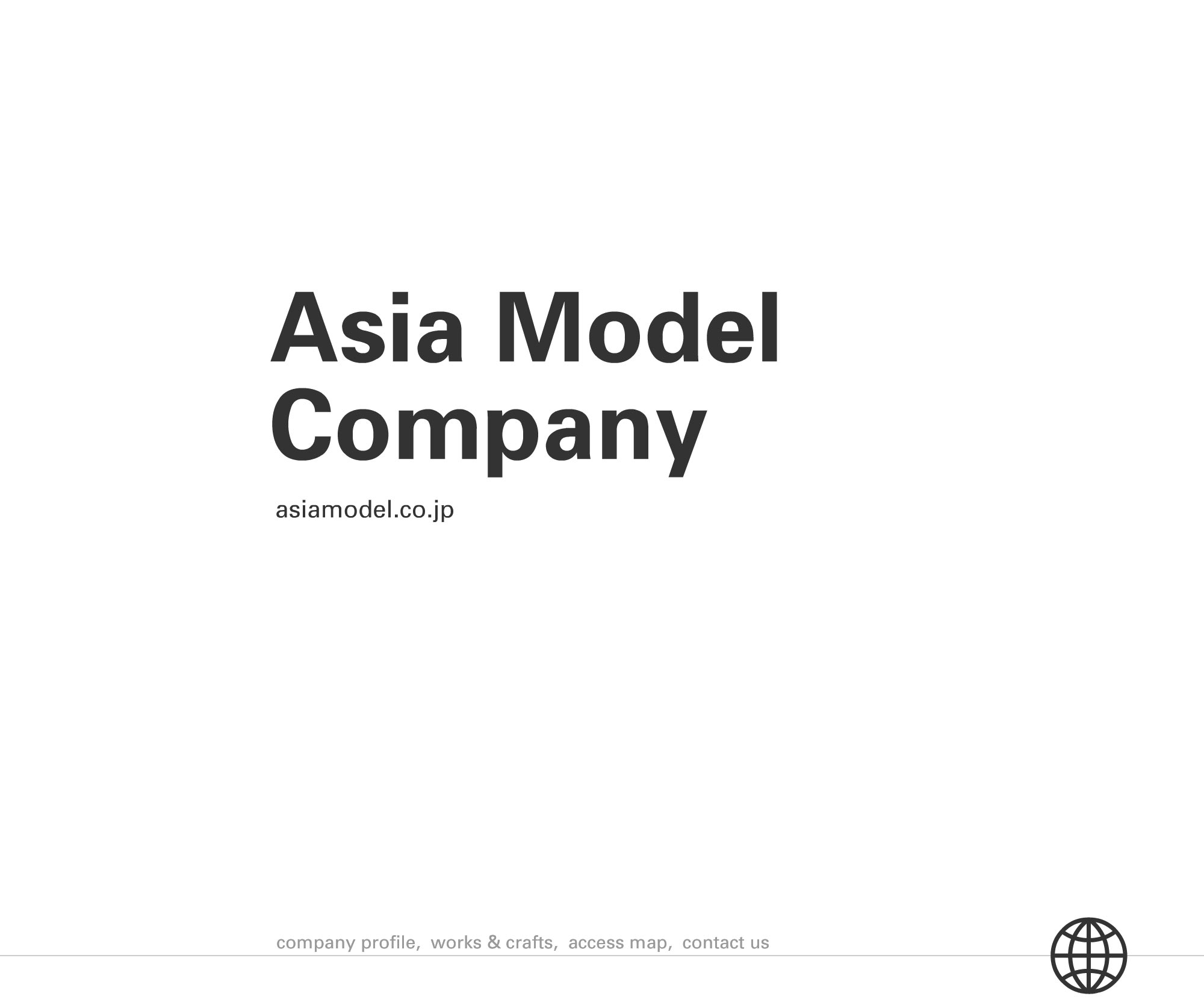 アジア模型